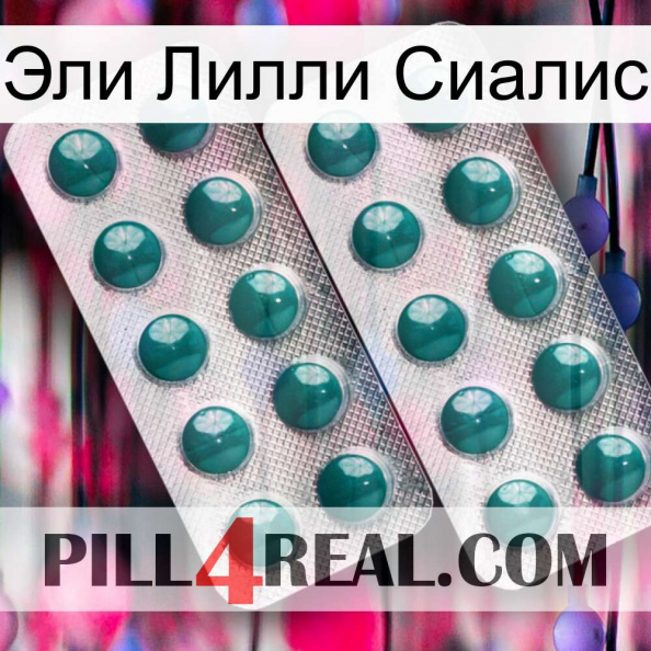 Эли Лилли Сиалис dapoxetine2.jpg